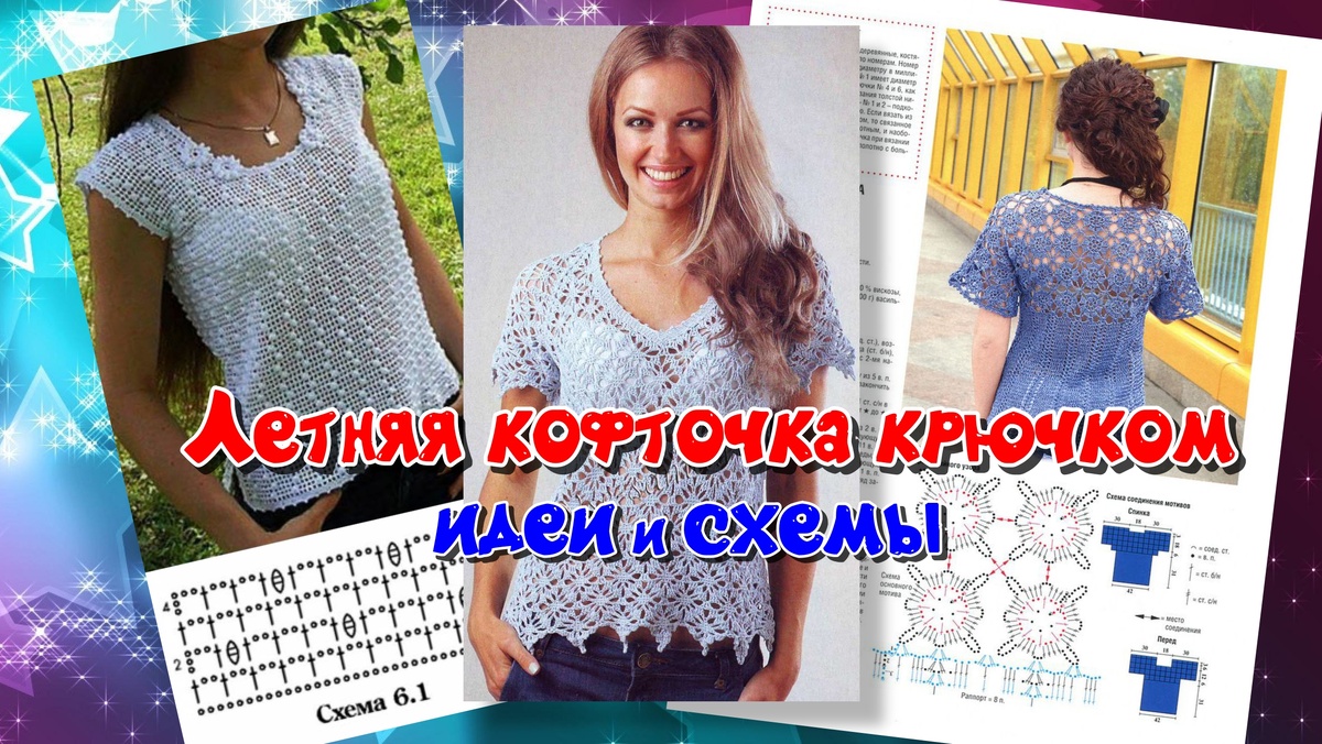 Все фотографии и схемы для публикации взяты в свободном доступе