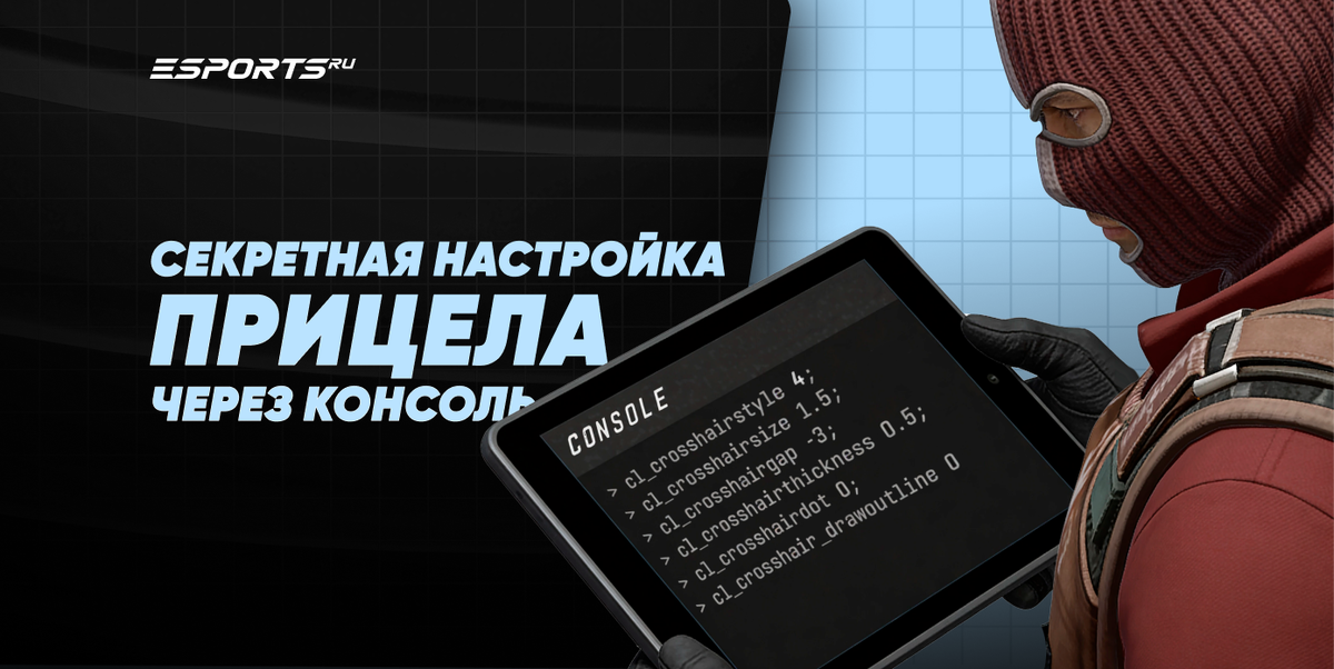 Только никому не говори, я тебе это по секрету рассказываю...