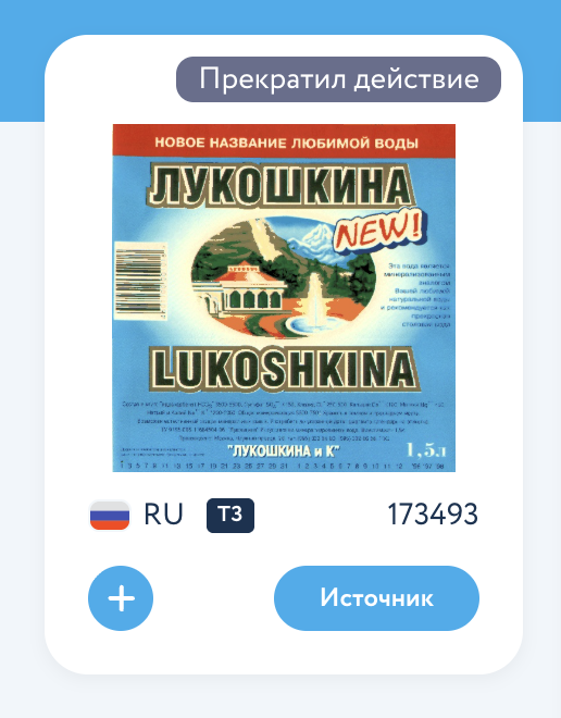 Источник: https://onlinepatent.ru/trademarks/