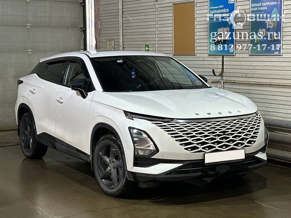 Установка ГБО на OMODA C5 I (дорестайл) 1.6GDIT (150л.с.) 2023 г.в. 