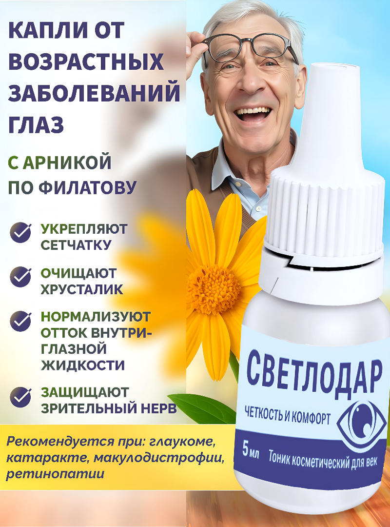 фото взято из сайта: www.ozon.ru