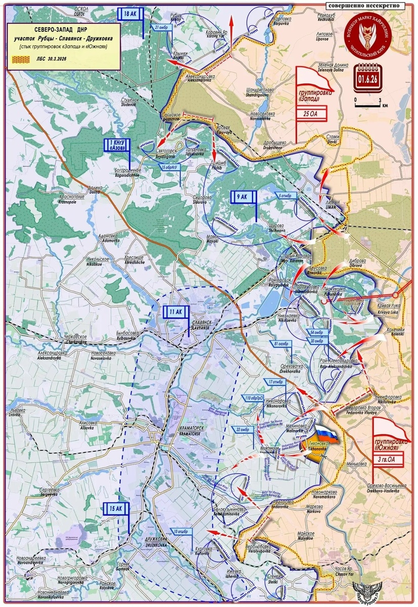 Создать карусельКарта 2. Участок Рубцы - Славянск - Дружковка