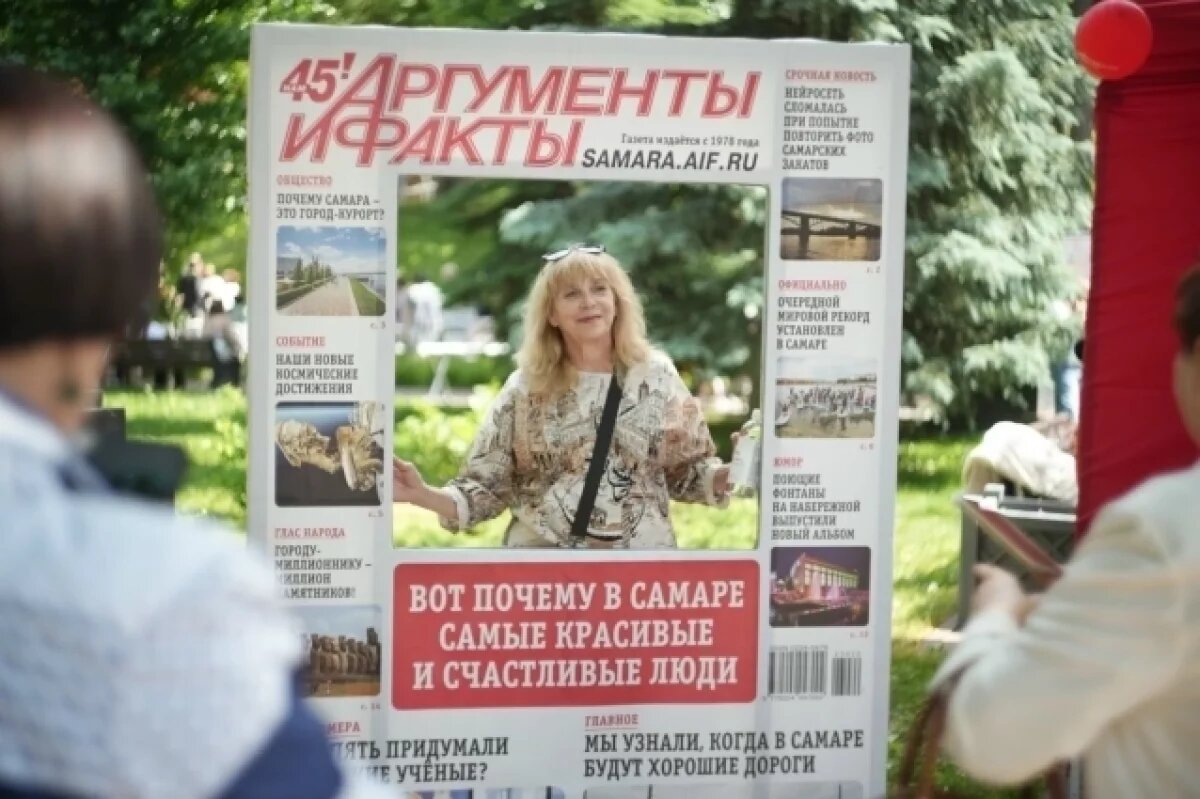    Фестиваль прессы в Самаре — замечательный повод для неформальной встречи СМИ со своей аудиторией.