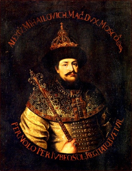 Царь Алексей Михайлович. Неизвестный художник. Возможно XVII в.