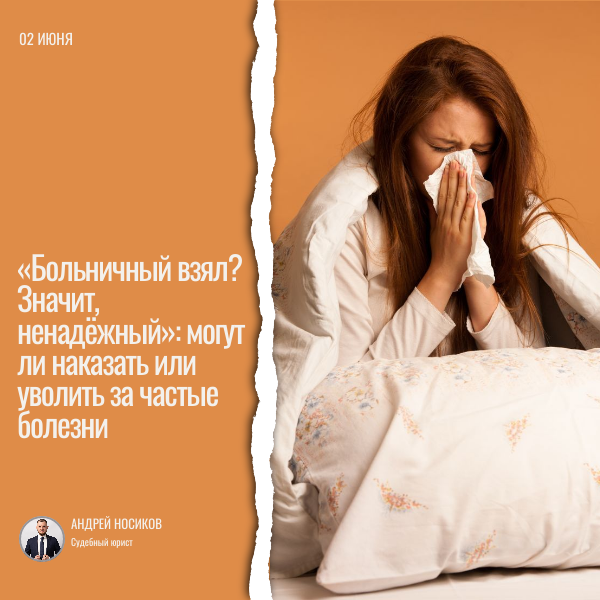Автор - юрист Носиков Андрей.