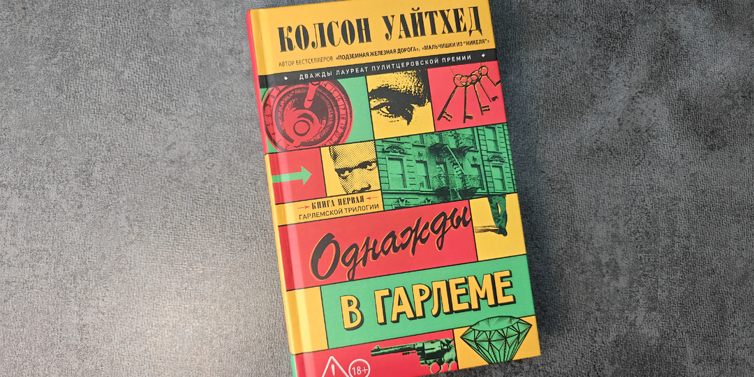 Веселенькое не про нас