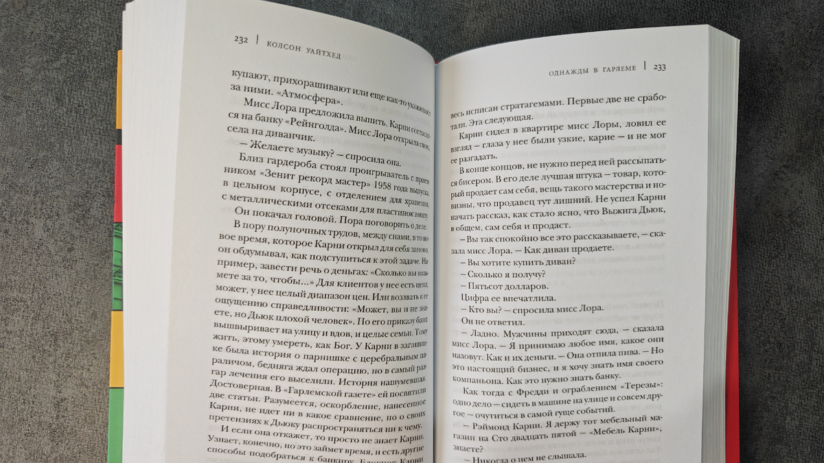 Белая бумага, шрифт крупнее среднего