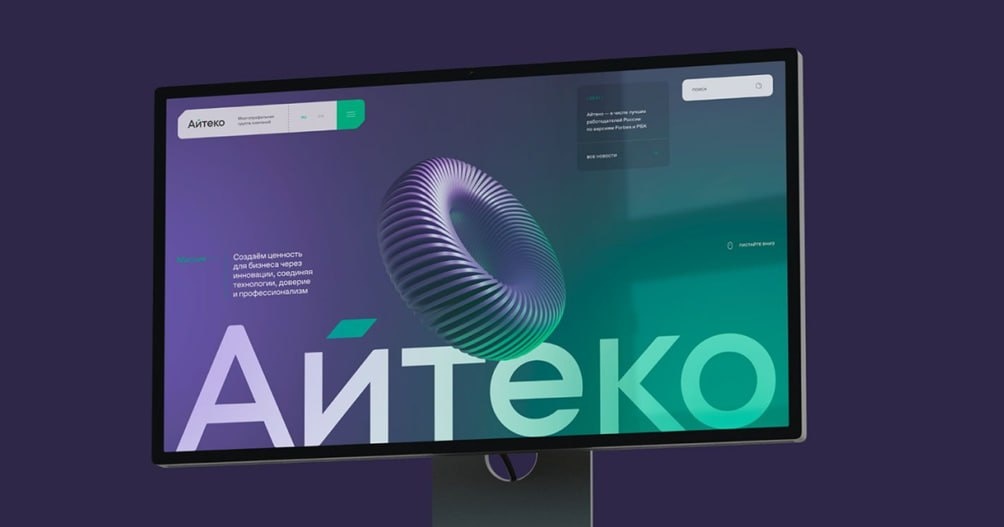 Ежегодно на премию Workspace Digital Awards подаётся около тысячи заявок от сотен компаний