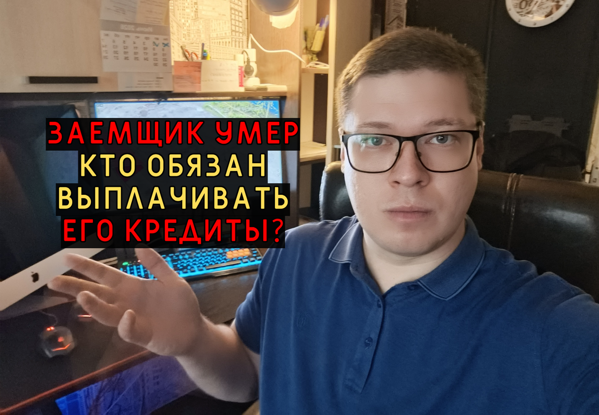 Антон, автор правового сообщества "Про долги" и "Военный правознай", юрист по гражданскому праву, финансовому и военному праву.