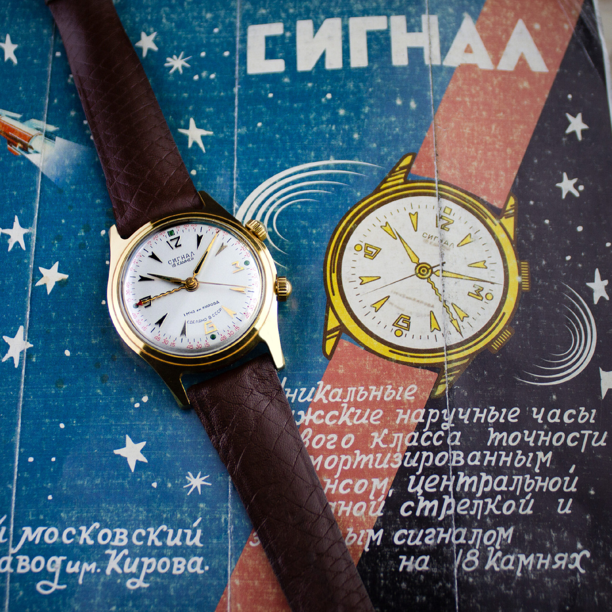 Редкие часы Полет «Сигнал» 1МЧЗ им. Кирова 1963 год