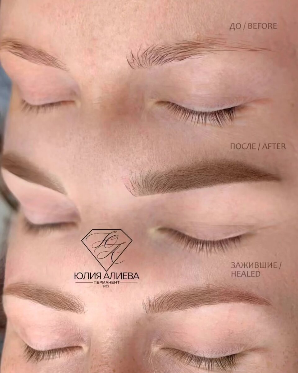 Перманентный макияж бровей в технике пудрового напыления Airy brows в студии Юлии Алиевой. Листайте, чтобы увидеть ПМ губ в акварельной технике Natural lips