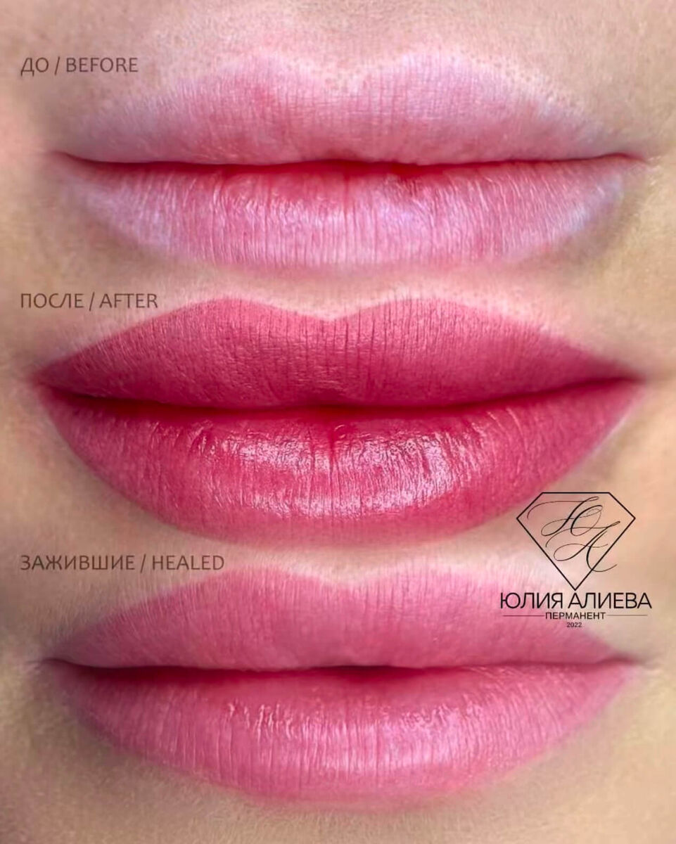 Перманентный макияж губ в акварельной технике Natural lips в в студии Юлии Алиевой
