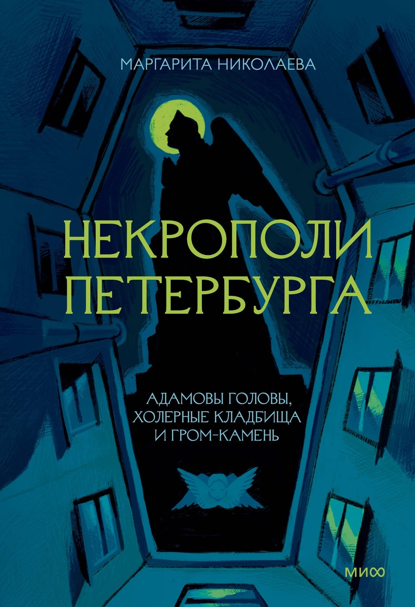 Иллюстрация взята с сайта www.livelib.ru