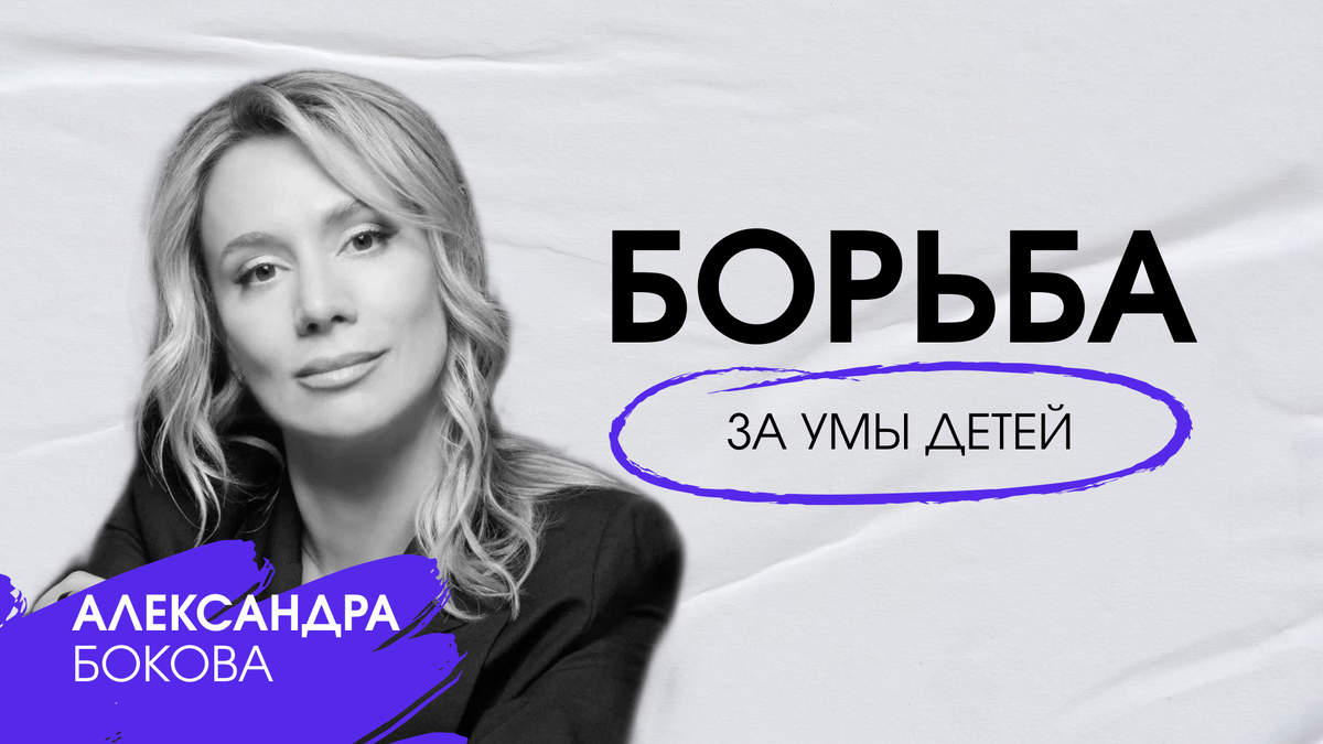 Александра Бокова управляющий партнер «АСК», социальный архитектор, резидент экспертного клуба Мастерской новых медиа.