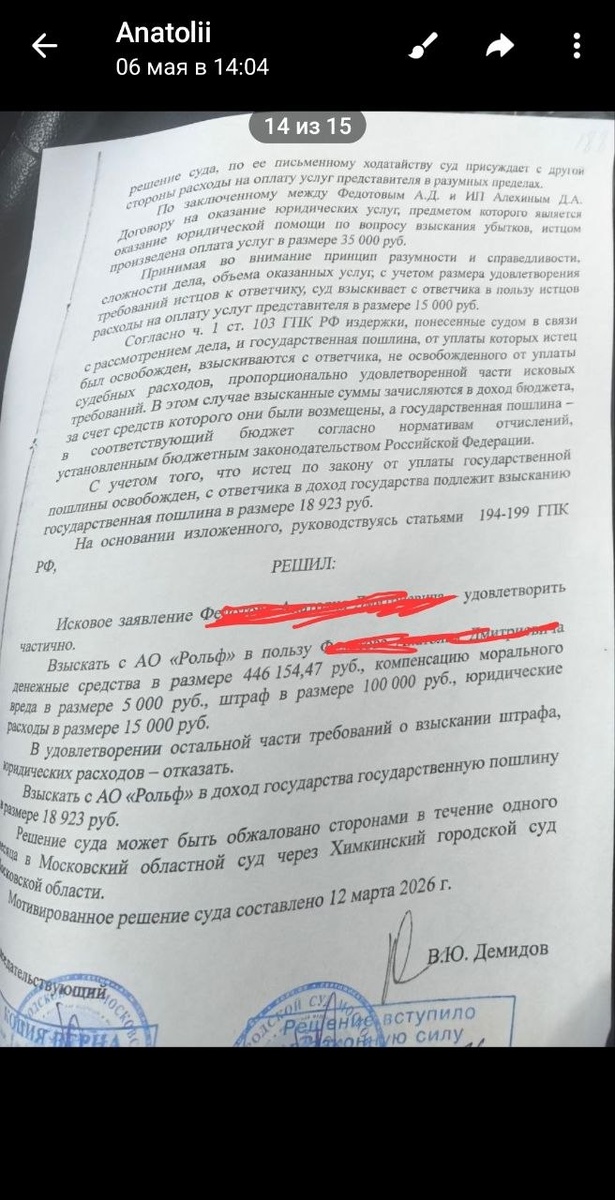 -2
