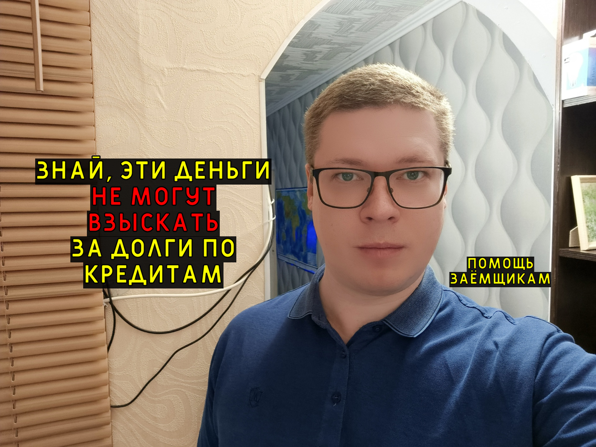Антон, автор правового блога, сообщества "Про долги" и "Военный правознай РФ",