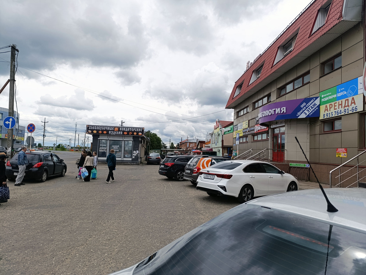 Парковка у рынка