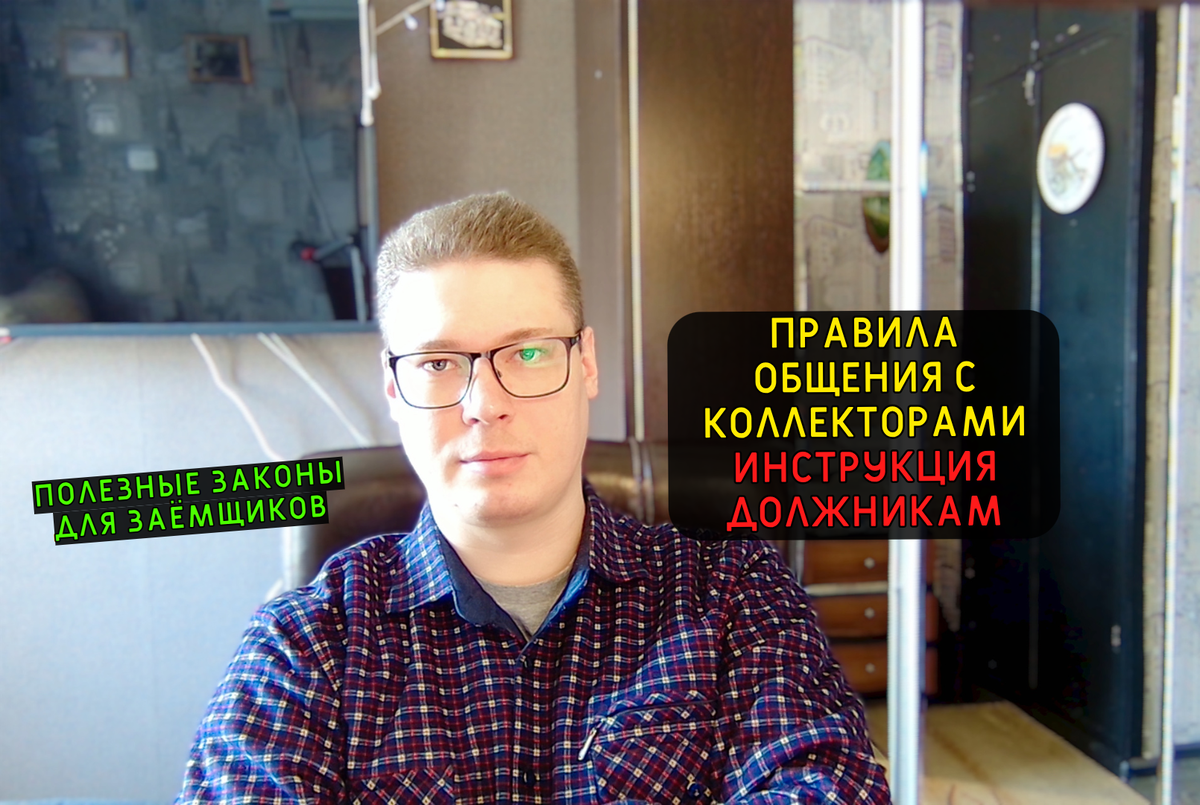 Антон, автор юридического канала, юрист по финансам, военному и гражданскому праву.