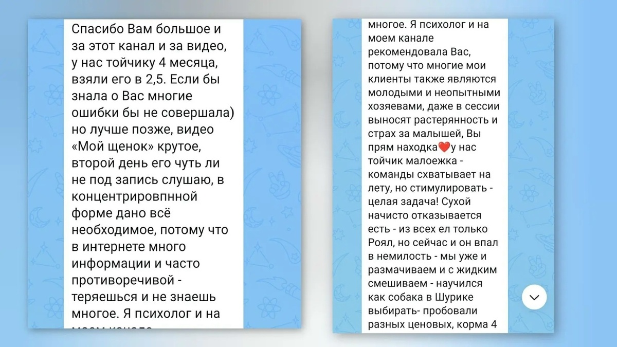 Часть 1
