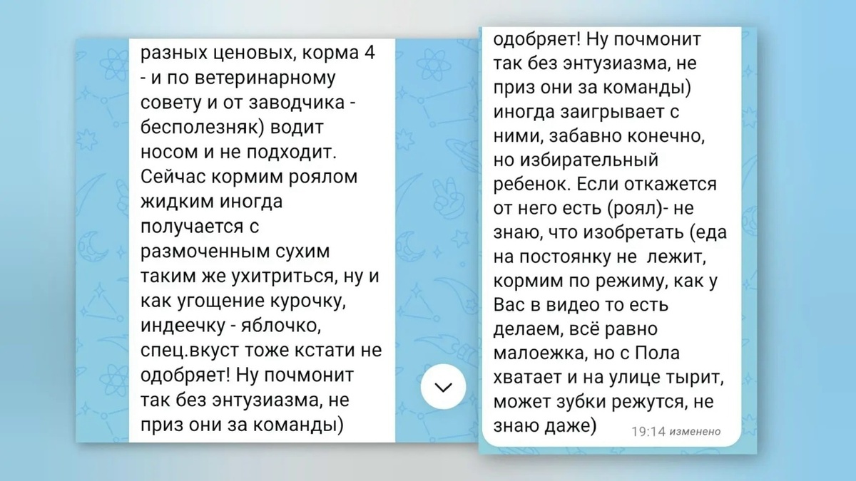 Часть 2
