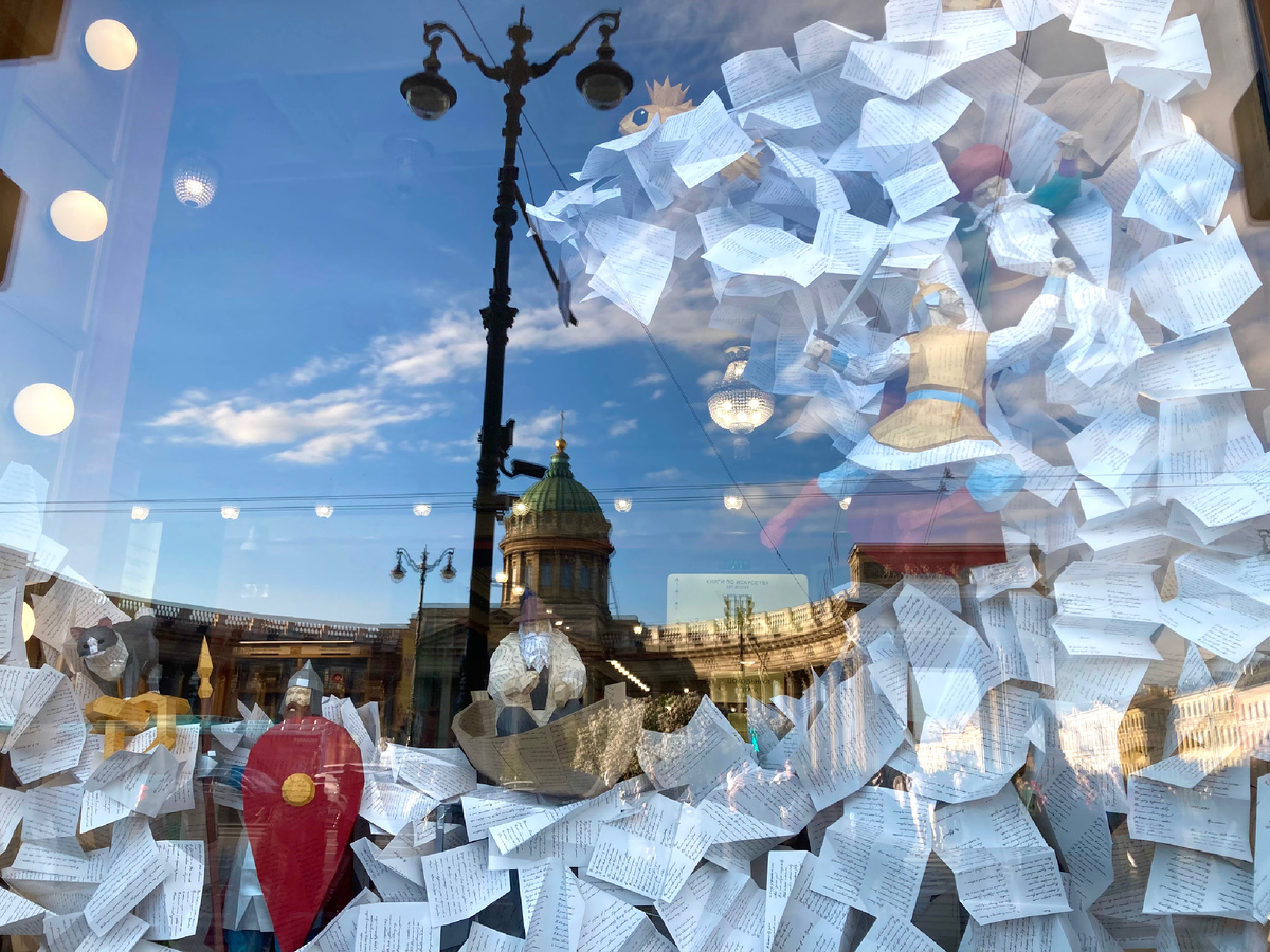 Дом Книги. СПБ. На листочках отрывки из произведений А.С.Пушкина и сценки сказок и поэм писателя. Фото автора. 