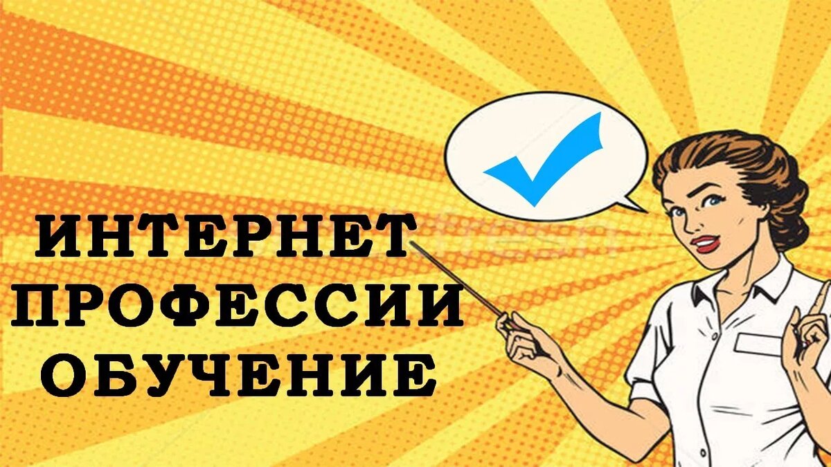 Бесплатный мастер-класс по автомаркетингу и автоворонкам