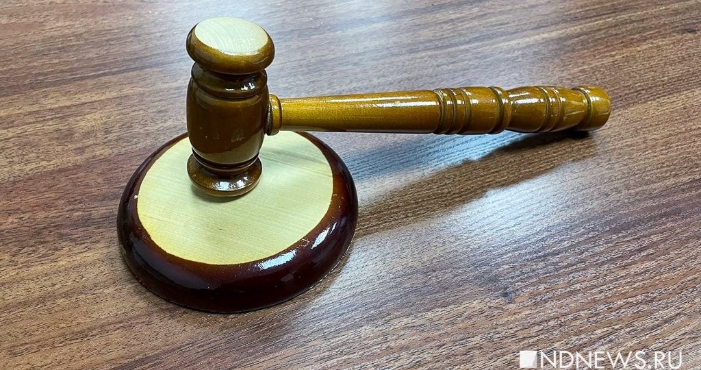 Росимущество снова продает активы ЮГК