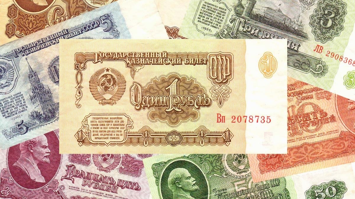 Что купили бы вы на советский рубль?