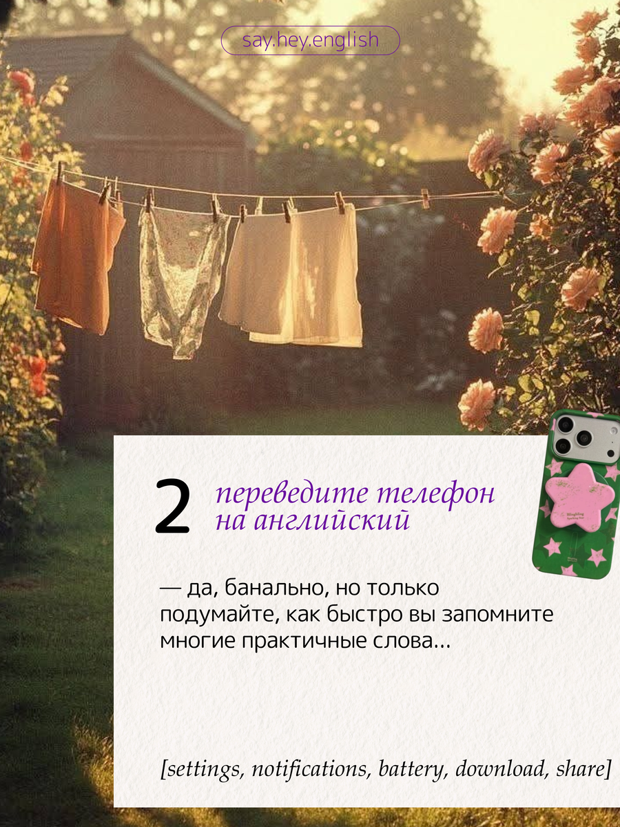 -2-3