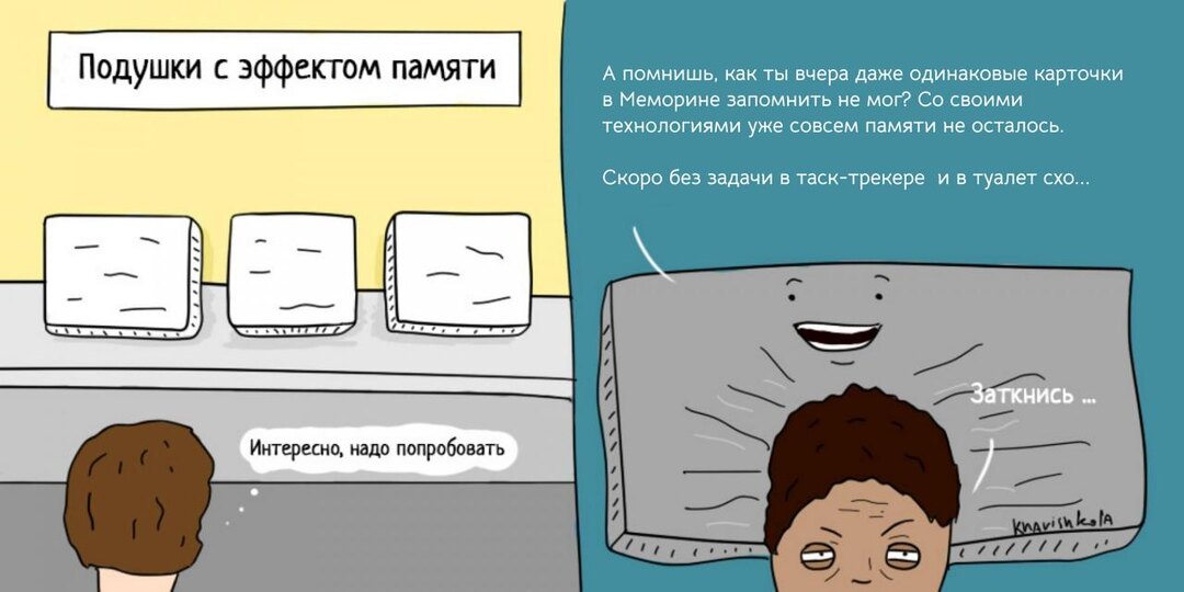 Если вы устали от бесконечных тасок и созвонов, то мы приготовили для вас игру, которая поможет отдохнуть