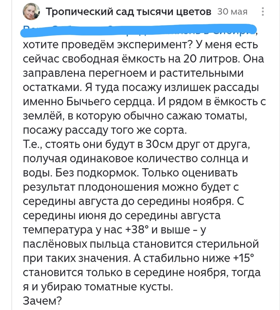 Скриншот автора.