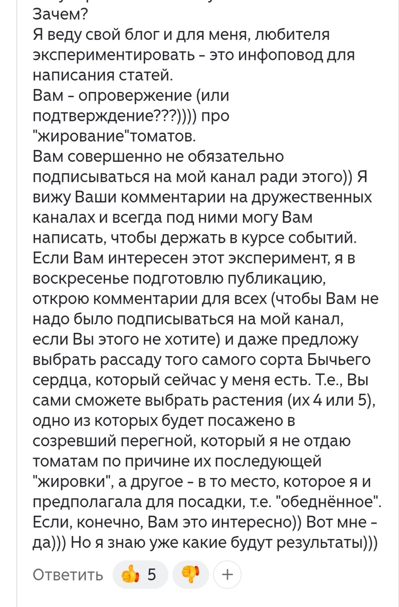Скриншот автора.