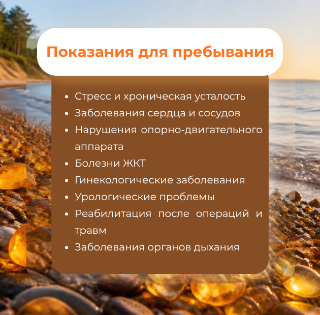 Иллюстрация.