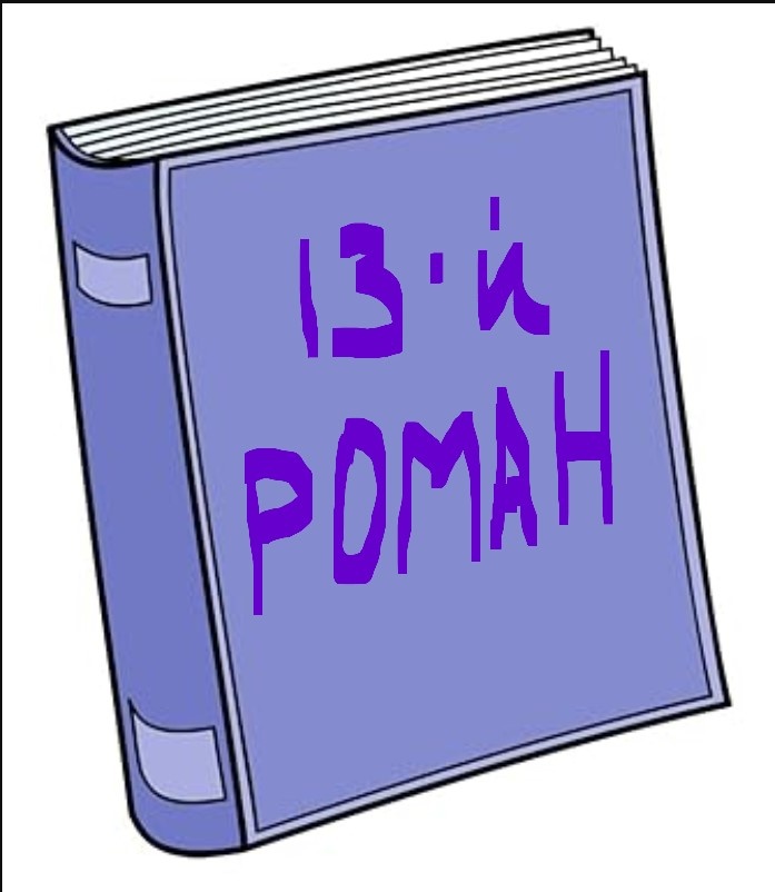Основа обложки интернет - pinterest