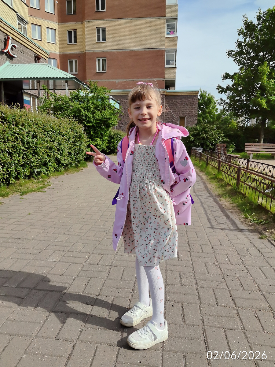 Солнце в глаза) 