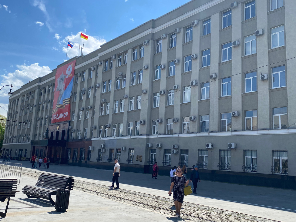 Дворец правосудия. Владикавказ