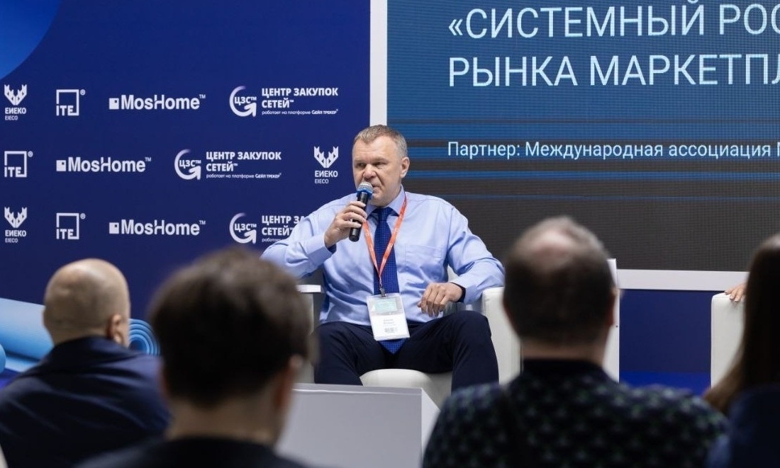 Алексей Молодых генеральный директор МАРМП