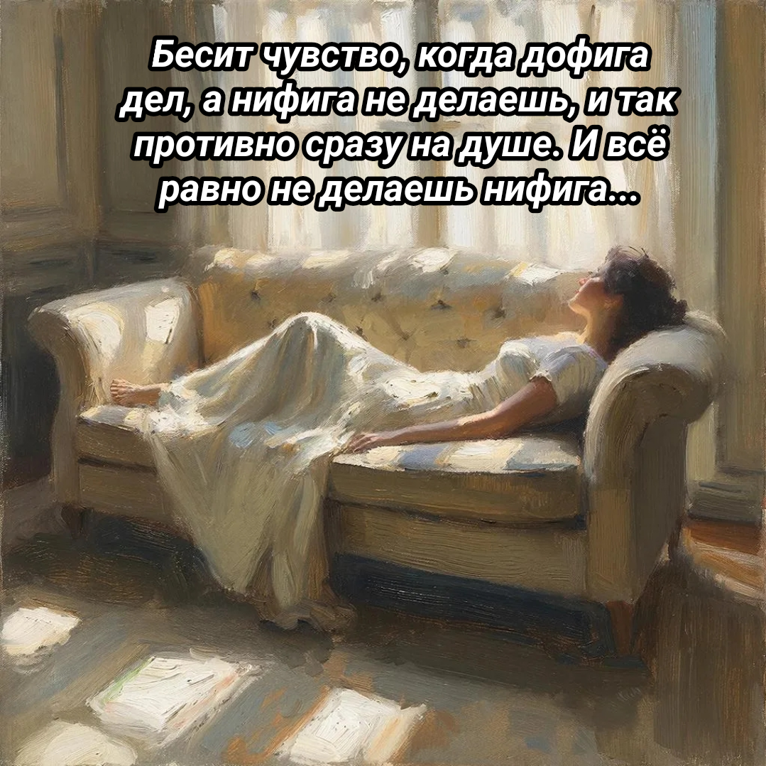иллюстрация автора