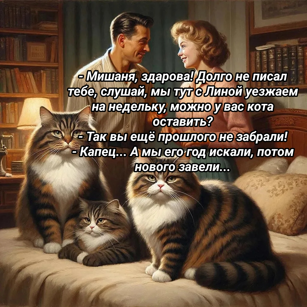 иллюстрация автора