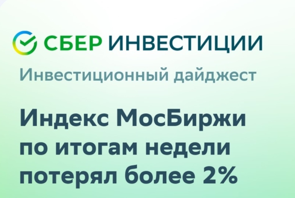 Полный минус. Скриншот автора 