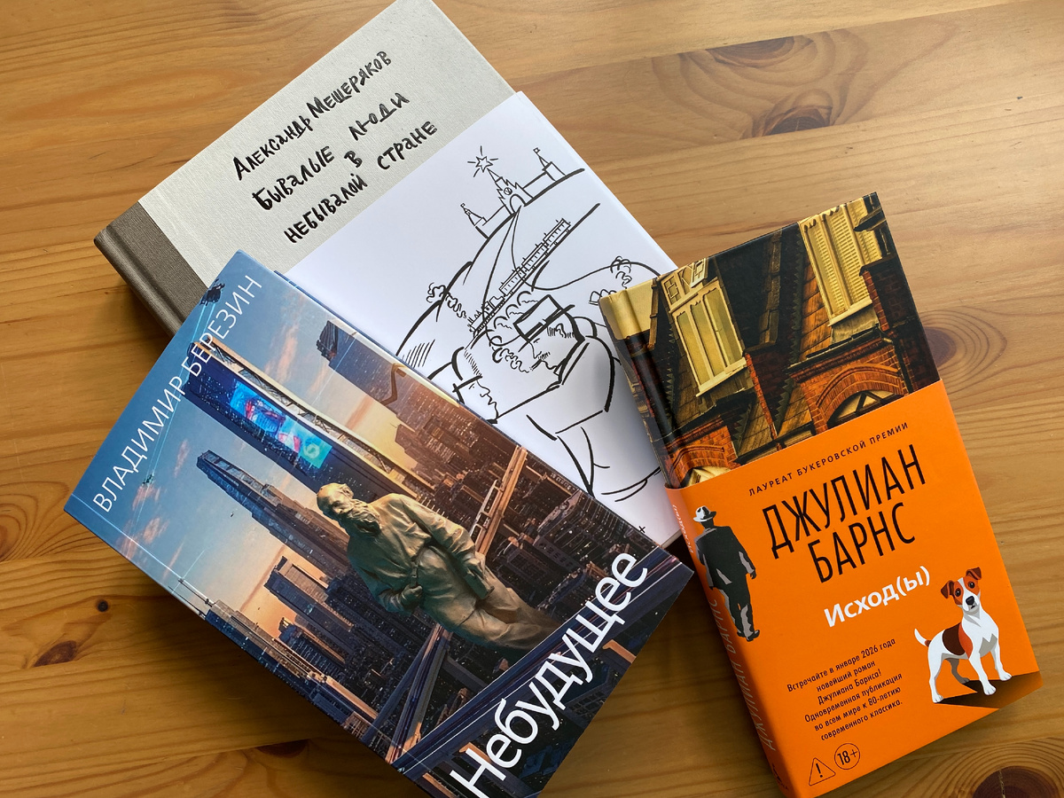 Три книги у меня, 4 у Кати, остальное электронка на сайте "Лицея" и в ЯК. Листайте вправо