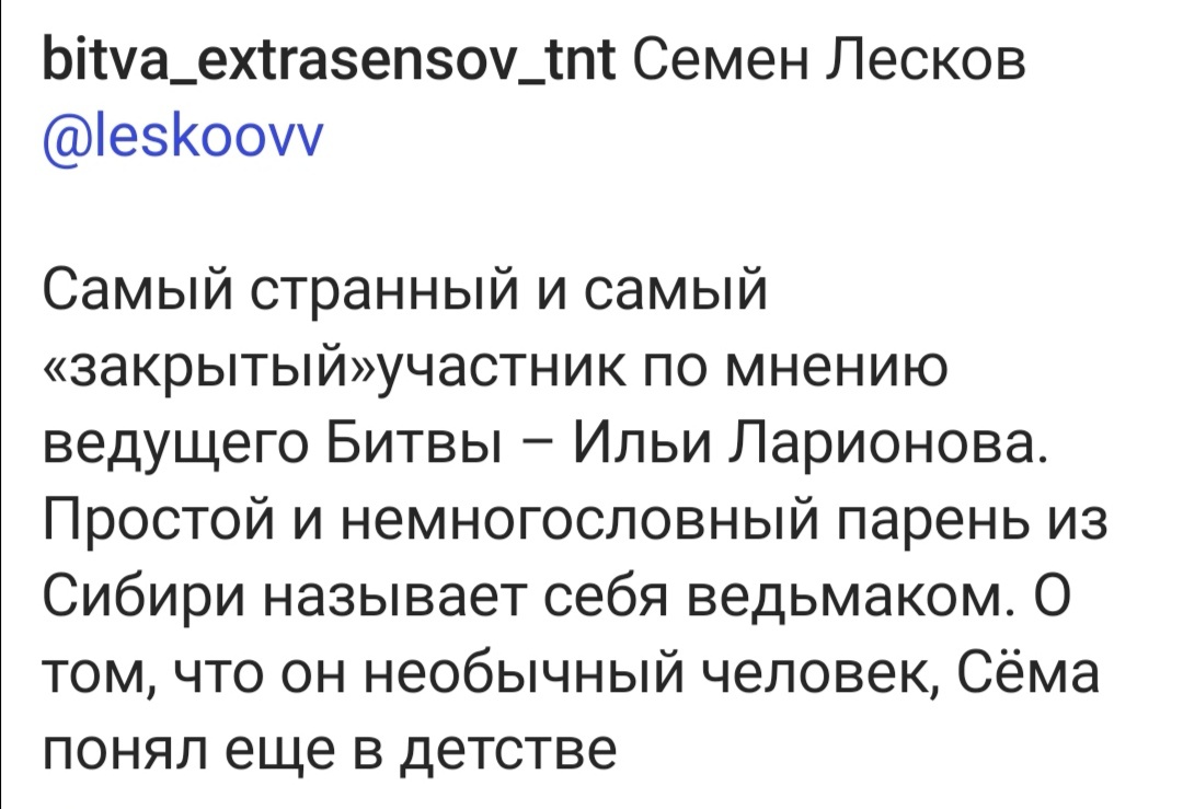 Крохи инфы