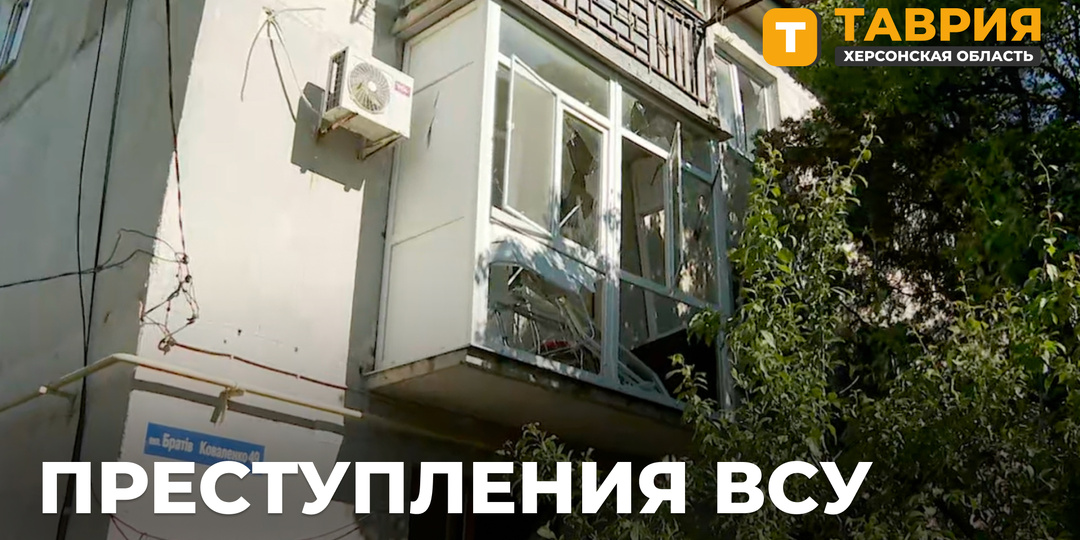 Путин: киевский режим открывает новую страницу в череде своих преступлений