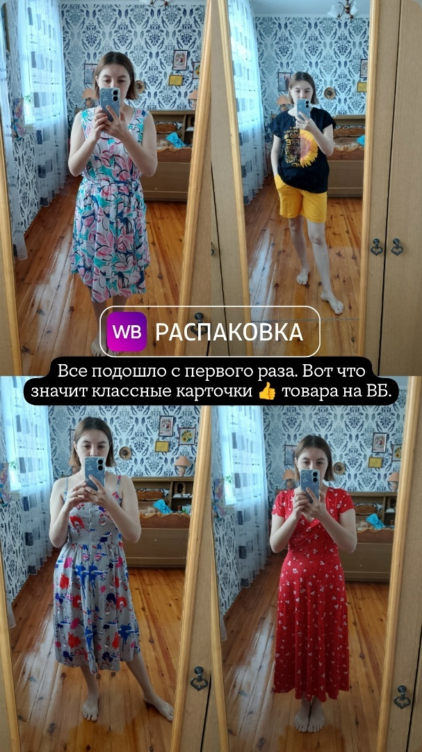 Потратила чуть больше 7000₽. 
