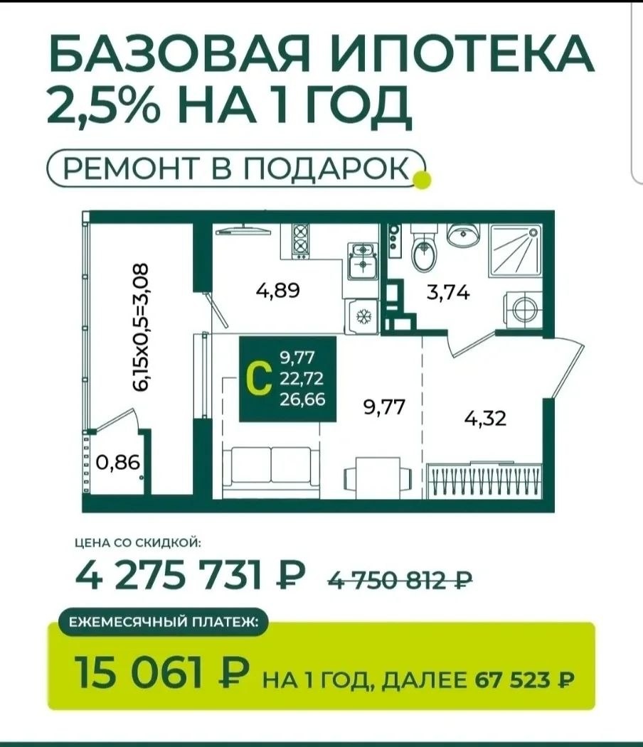 -2