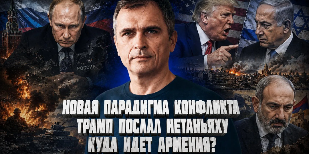 ПРЕМЬЕРА. «ПРАВДА С ЮРИЕМ ПОДОЛЯКОЙ» (ПРЯМОЙ ЭФИР) — ЗАВТРА с 8:00 до 10.00