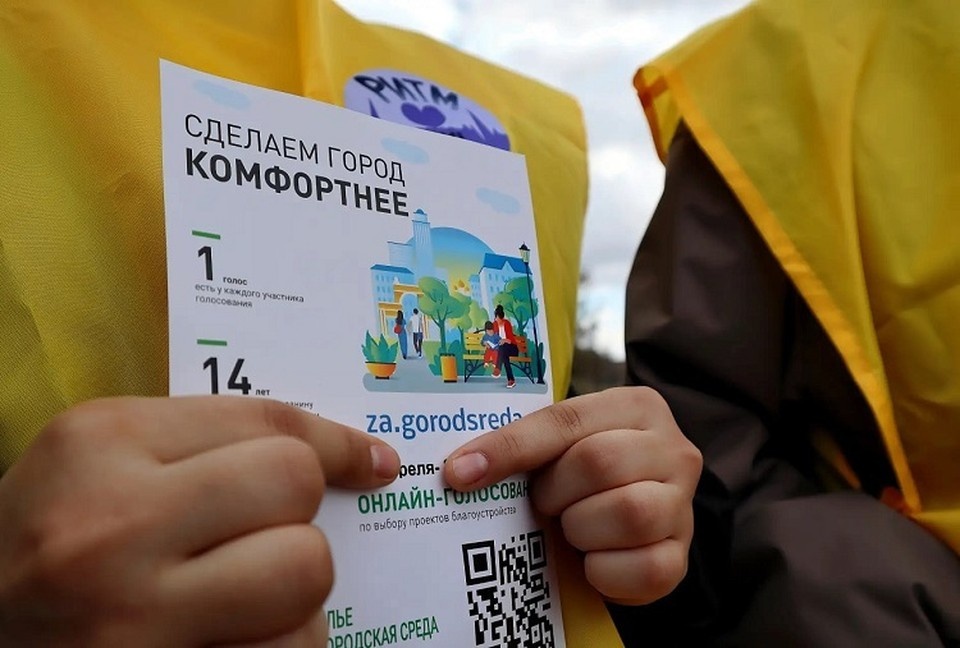    В проекте задействованы 1300 волонтеров. Фото: ПТО