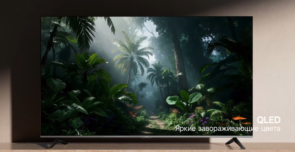 Минималистичный безрамочный дизайн Xiaomi TV A Pro 55 идеально вписывается в современный интерьер
