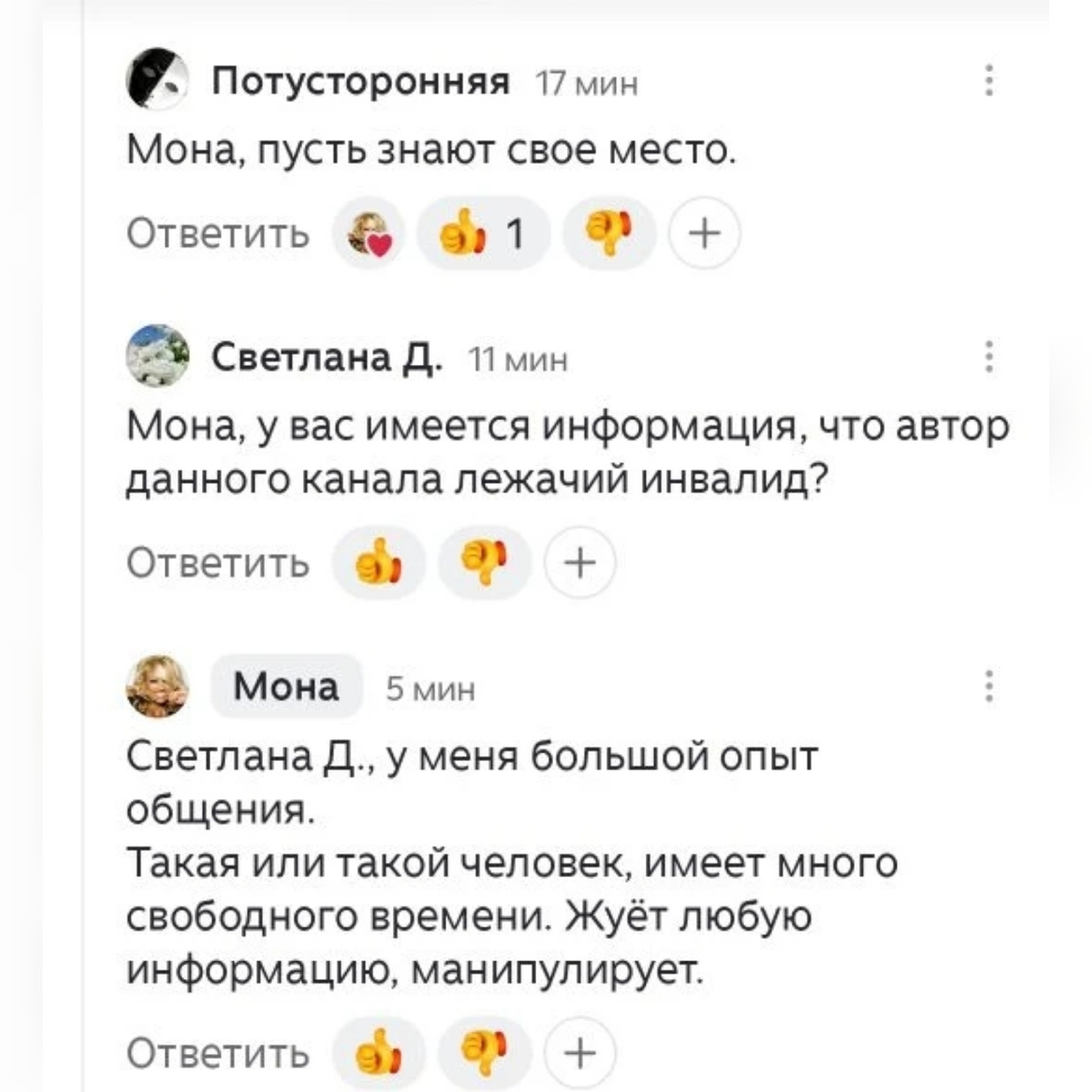 -2