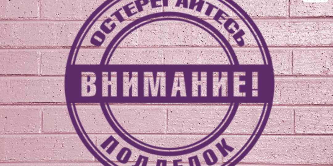 Новый закон о наказании за подделку и оборот документов про отсутствие опасных заболеваний